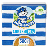 Сливки Простоквашино ультрапастеризованные 10%, 500г