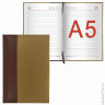 Ежедневник недатированный, А5, BRAUBERG "Prestige-2", комбинированная кожа с прострочкой, темно-коричневый, 160 л., 138х213 мм, 128280