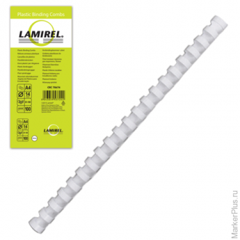 Пружины пластиковые для переплета LAMIREL, комплект 100 шт., 14 мм, для сшивания 81-100 л., белые, L