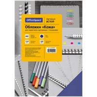 Обложка А4 OfficeSpace "Кожа" 230г/кв.м, синий картон, 100л. Обложка А4 OfficeSpace "Кожа" 230г/кв.м, синий картон, 100л.