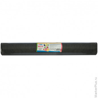 Фетр ArtSpace 50*70 см, 2мм, серый, в рулоне