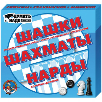Набор игр 3 в 1 (нарды, шашки, шахматы) Десятое королевство, пластиковые, картонная коробка