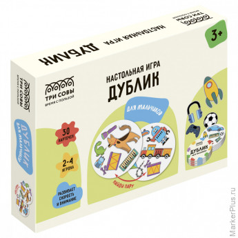 Игра настольная ТРИ СОВЫ "Дублик. Для мальчиков", 30 карточек, картонная коробка
