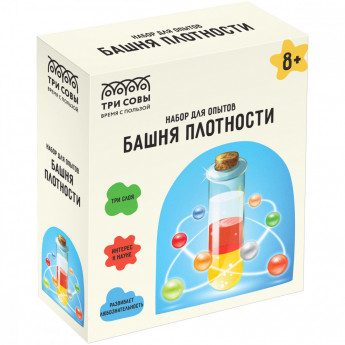 Набор для проведения опытов ТРИ СОВЫ 'Башня плотности', картонная коробка, европодвес