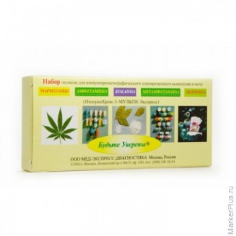 Тест на выявление пяти видов наркотиков, Мульти-Экспресс