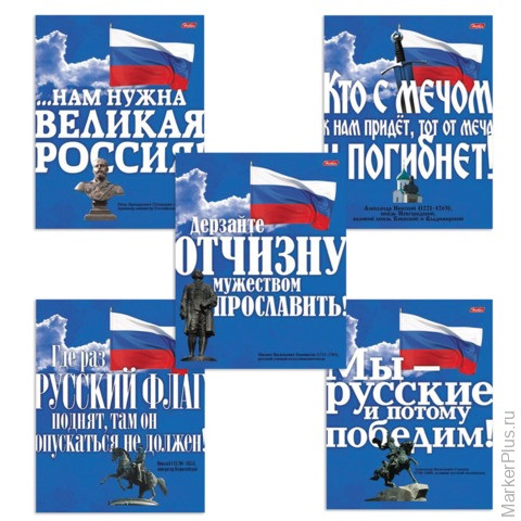 Тетради Спб Ру Интернет Магазин