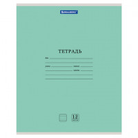 Тетрадь 12 л. BRAUBERG КЛАССИКА NEW узкая линия, обложка картон, ЗЕЛЕНАЯ, 105692