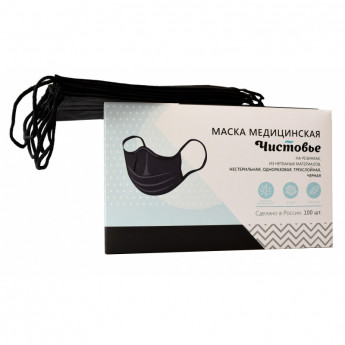 Маска медицинская 3-х сл., резинка, черная, картон 100шт/уп, комплект 100 шт