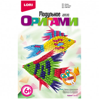 Модульное оригами "Рыбки"
