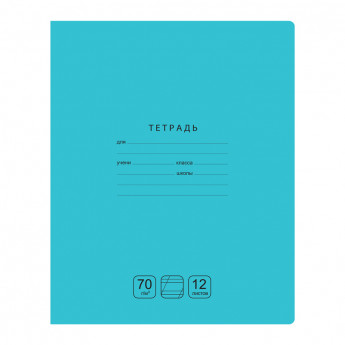Тетрадь 12л., косая линия BG 'Отличная', бирюзовая, 70г/м2
