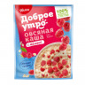 Каша Увелка овсяная с малиной 40гх20шт/уп, комплект 20 шт Каша Увелка овсяная с малиной 40гх20шт/уп, комплект 20 шт