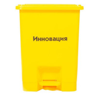 Упаковка д/сбора мед.отходов Бак с педалью кл. Б желтый 15 л, 2 штуки, СЗПИ