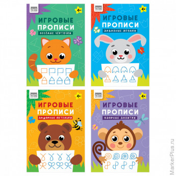 Прописи для дошкольников, А4 ТРИ СОВЫ "Игровые прописи. Строчки-непоседы 4+", 16стр. Прописи для дошкольников, А4 ТРИ СОВЫ "Игровые прописи. Строчки-непоседы 4+", 16стр.