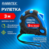 Рулетка измерительная 3м х 16мм, обрезиненный корпус, 3 фиксатора, RABBITEX Special, 671353 Рулетка измерительная 3м х 16мм, обрезиненный корпус, 3 фиксатора, RABBITEX Special, 671353