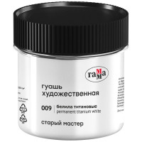 Гуашь художественная Гамма 'Старый Мастер', белила титановые, 110мл