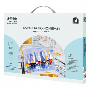 Картина по номерам на холсте ТРИ СОВЫ 'Парусники', 40*50, с поталью, акриловыми красками и кистями