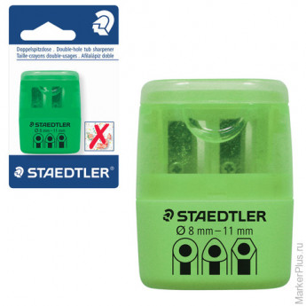 Точилка STAEDTLER, 2 отверстия, контейнер и крышечка, пластиковая, зеленая, 51260F50BK
