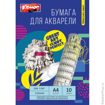 Бумага для акварели Комус Арт А4, 10 л., 200 г/м2, ГОЗНАК, в папке