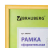 Рамка BRAUBERG "HIT2", 21х30 см, пластик, золото (для дипломов, сертификатов, грамот, фотографий), 390945