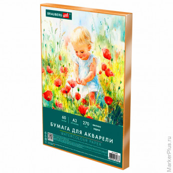 Бумага для акварели А3 60 л., 270 г/м2, мелкое зерно, в коробке, BRAUBERG ART, "Весна", 116888 Бумага для акварели А3 60 л., 270 г/м2, мелкое зерно, в коробке, BRAUBERG ART, "Весна", 116888