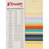 Бумага цветная Комус Color (лимон интенсив), 80г, А4, 50 л.