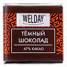 Шоколад порционный WELDAY 'Тёмный 47%', 800 г (160 плиток по 5 г), пакет