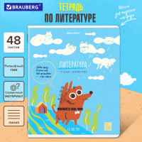 Тетрадь предметная DOG БОБИК 48 л., TWIN-лак, ЛИТЕРАТУРА, линия, подсказ, BRAUBERG, 404790 Тетрадь предметная DOG БОБИК 48 л., TWIN-лак, ЛИТЕРАТУРА, линия, подсказ, BRAUBERG, 404790