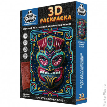 Раскраска 3D Барельеф Хранитель вечных болот 25х35см,акр.кр.6цв/наб KB 006