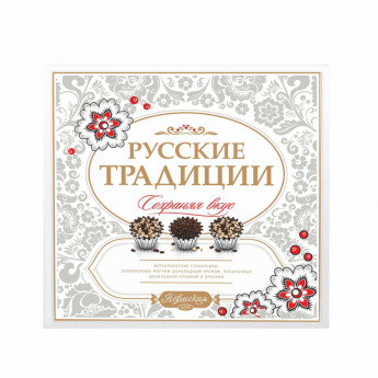 Конфеты Русские традиции, 140г