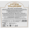 Конфеты Русские традиции, 140г