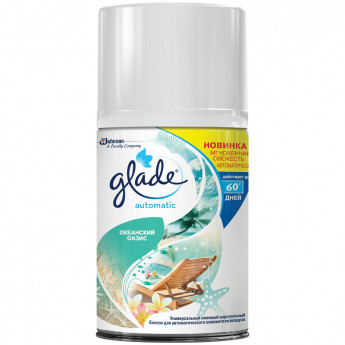 Сменный баллон для освежителя воздуха Glade Automatic 'Океанский оазис', 269мл