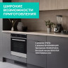 Духовой шкаф Timberk T-OV60GCWF135, 2600Вт, 59л с Wi-Fi, черный/серебряный