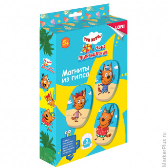 Набор для изготовления магнитов из гипса Lori 'Три кота. Котята на пляже', картонная коробка