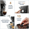 Кофемашина DELONGHI Magnifica S ECAM250.33.TB, 1450 Вт, объем 1,8 л, ручной капучинатор, бронзовая Кофемашина DELONGHI Magnifica S ECAM250.33.TB, 1450 Вт, объем 1,8 л, ручной капучинатор, бронзовая
