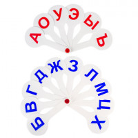 Веер-касса (гласные, согласные) ПИФАГОР, набор 2 шт., европодвес, 227393, комплект 2 шт