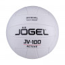 Мяч волейбольный J?gel JV-100, белый (BC21), УТ-00019885