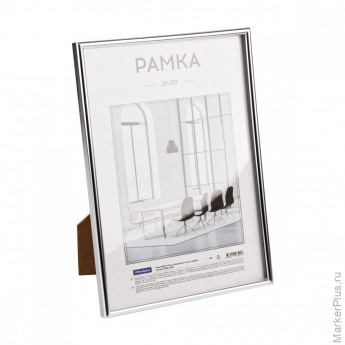 Рамка ПВХ 21*30см, OfficeSpace, небьющееся стекло, серебро