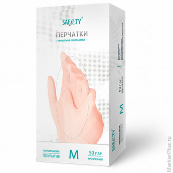 Перчатки виниловые смотровые 50 пар (100 штук), размер M (средний), прозрачные, SAF&TY