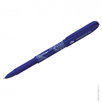 Ручка гелевая стираемая, синяя, 0,5мм