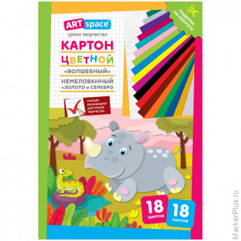 Картон цветной A4, ArtSpace, 18л., 18цв., "Волшебный. Носорог" (золото, серебро), немелов. в папке, 5 шт/в уп
