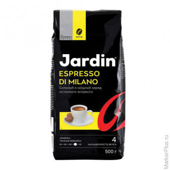 Кофе в зернах JARDIN (Жардин) "Espresso di Milano", натуральный, 500 г, вакуумная упаковка, 0560-12