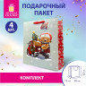 Пакет подарочный КОМПЛЕКТ 4 штуки новогодний 26x32x13см, "Новогодний мишка", ЗОЛОТАЯ СКАЗКА, 592121 Пакет подарочный КОМПЛЕКТ 4 штуки новогодний 26x32x13см, "Новогодний мишка", ЗОЛОТАЯ СКАЗКА, 592121