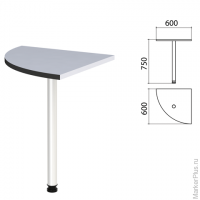 Стол приставной угловой "Монолит", 600х600х750 мм, цвет серый (КОМПЛЕКТ)