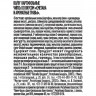 Чипсы Lays из печи сметана и ароматные травы, 85г