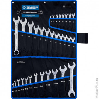 Набор ключей комбинированных и рожковых гаечных,32 шт,6-32мм,ЗУБР 27086-H32