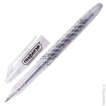 Ручка "Пиши-стирай" шариковая ПИФАГОР "Secret", с ластиком, толщина письма 0,5 мм, синяя, 141468