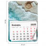 Календарь отрывной на магните 2026, BRAUBERG, 130Х180мм, склейка, Пляж, 117286