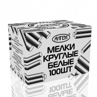 Мел школьный Алгем 100 шт белый круглый, МКБ 100, комплект 100 шт