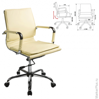 Кресло офисное CH-993-Low с низкой спинкой, экокожа, хром, слоновая кость, CH-993-LOW/IVOR