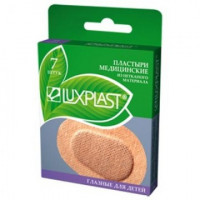 Пластырь глазной, для детей, телесные LUXPLAST (48х60мм) 7 шт/уп, комплект 7 шт